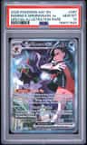 Marnie'S Grimmsnarl Ex