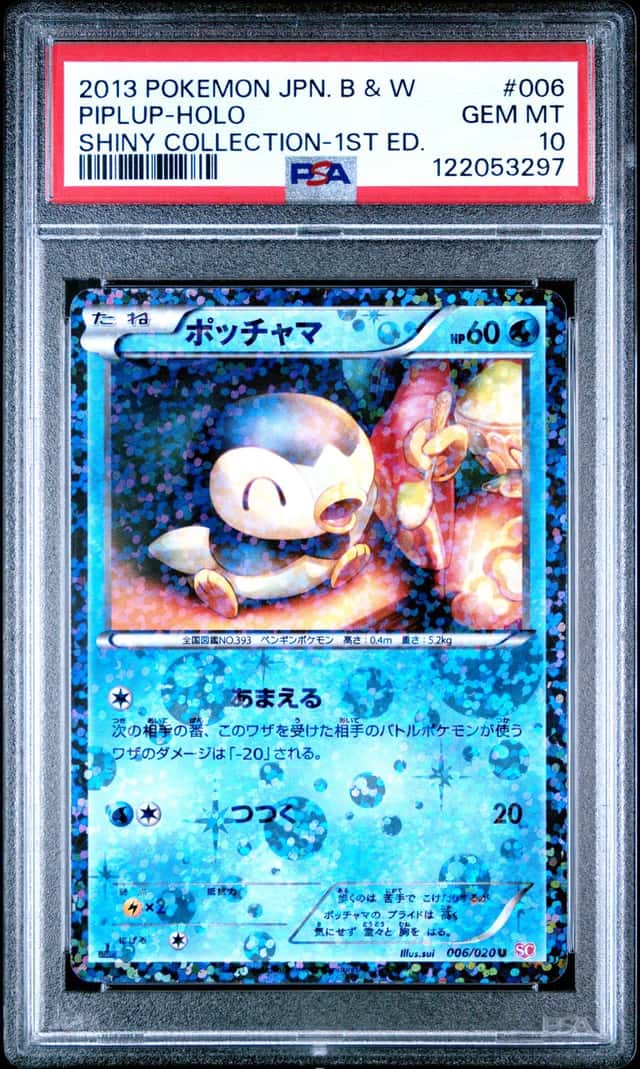 Piplup