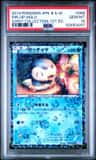 Piplup