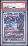 Hydreigon Ex