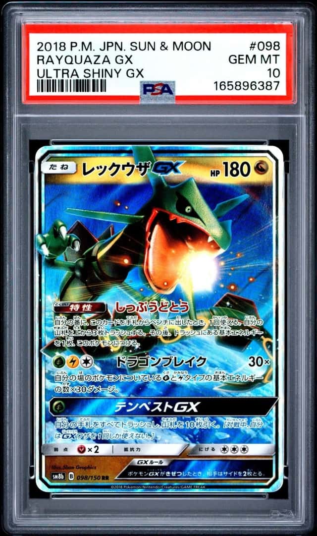 Rayquaza GX