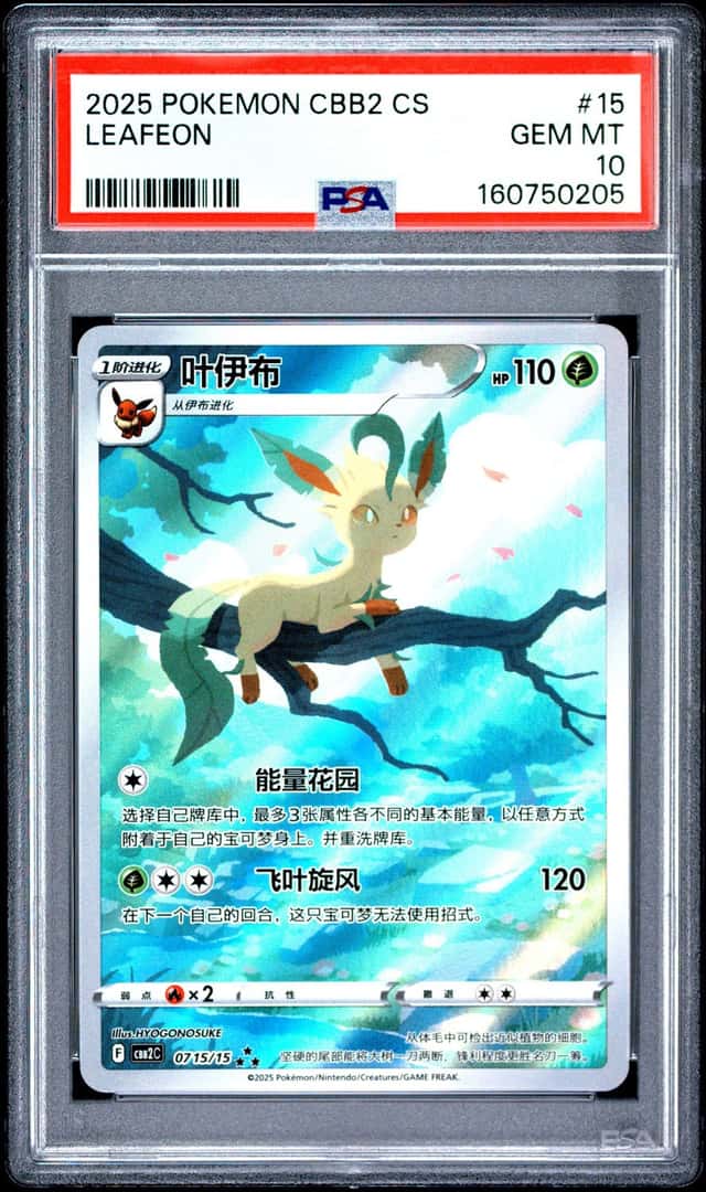Leafeon