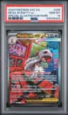 Mega Scrafty Ex