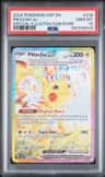 Pikachu Ex