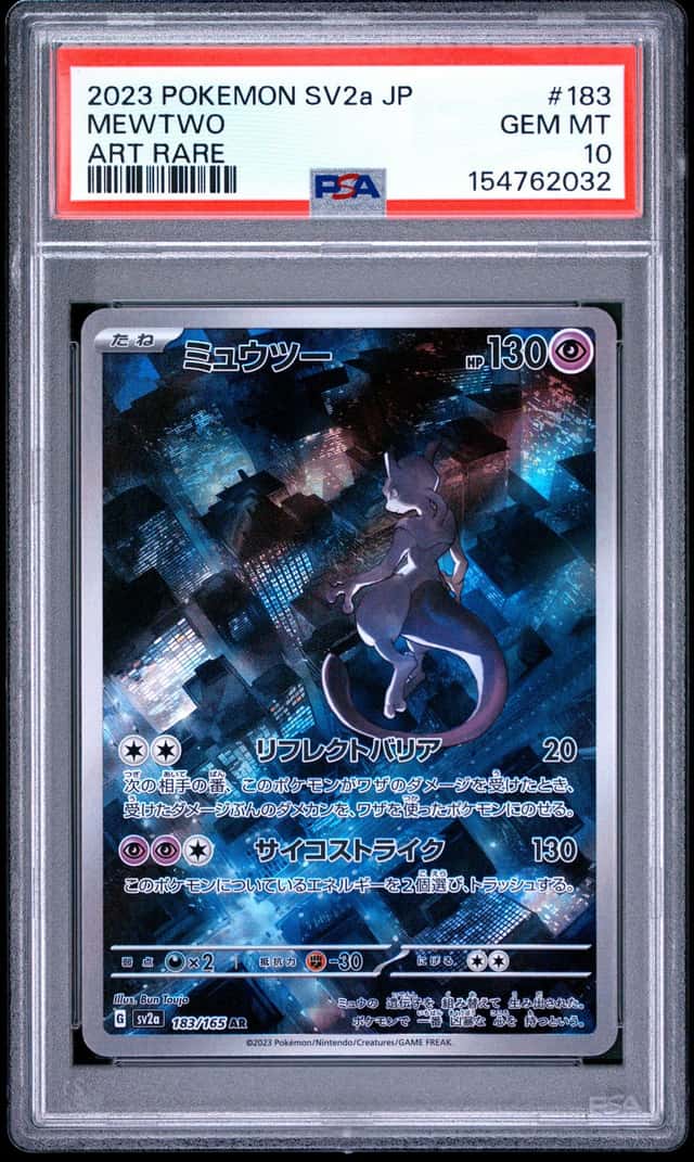 Mewtwo