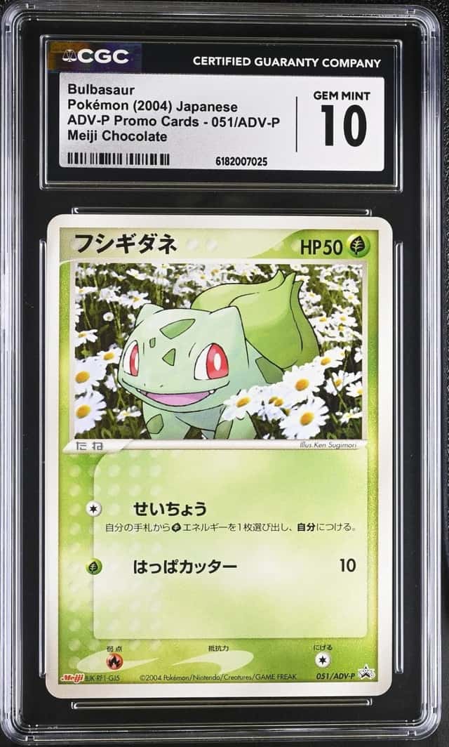 Bulbasaur