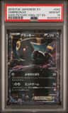 Umbreon Ex