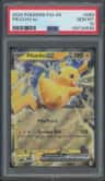 Pikachu Ex