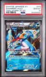 Swampert