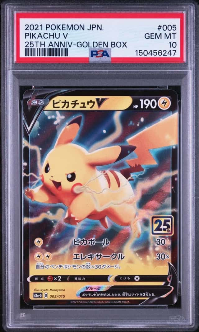 PIKACHU V