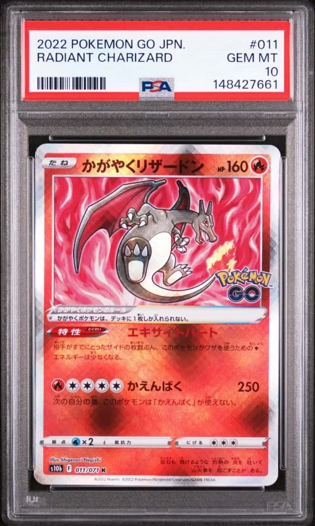 Radiant Charizard