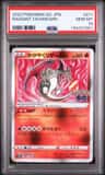 Radiant Charizard