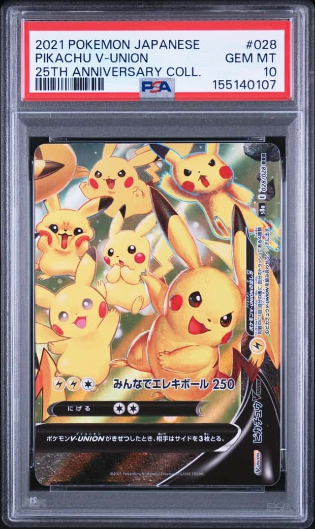 Pikachu V-UNION
