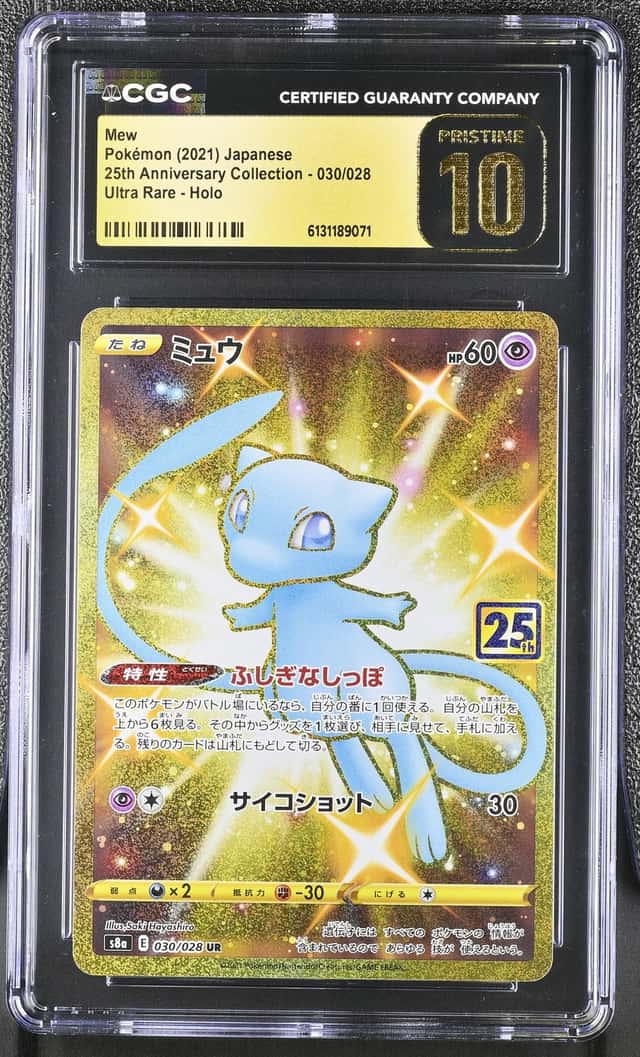 Mew