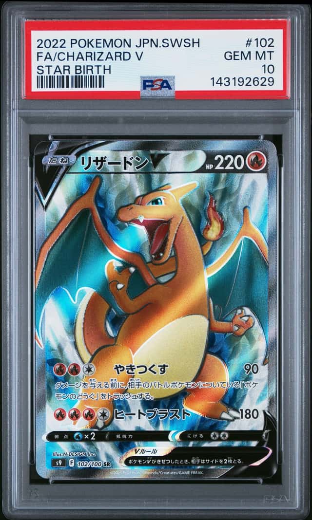 Charizard V