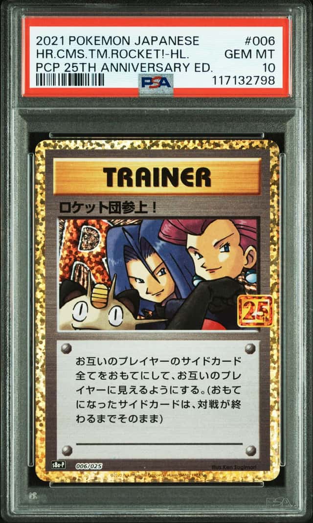 Here Comes Team Rocket!