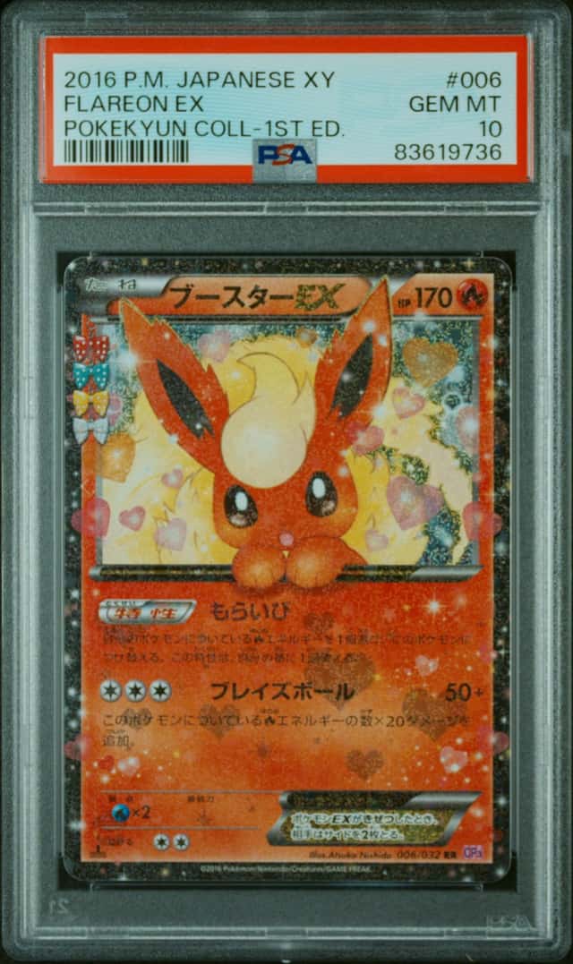 Flareon EX