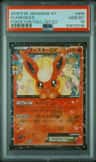 Flareon Ex