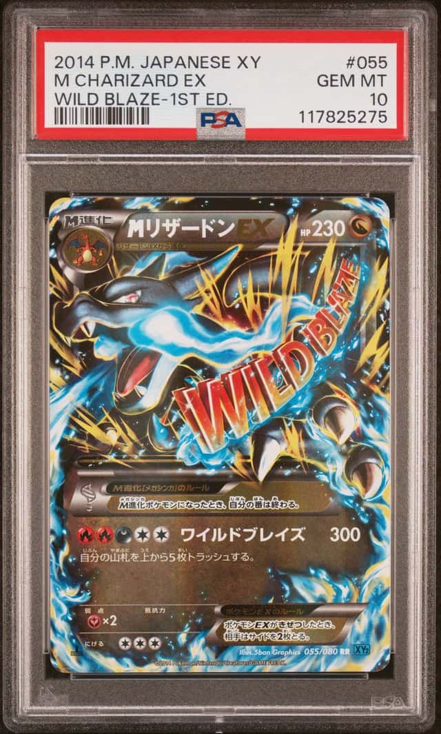 M Charizard EX