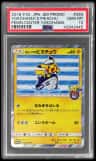 Yokohama'S Pikachu