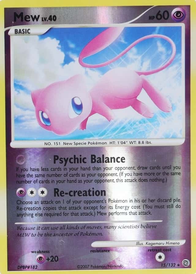 Reverse Holo
