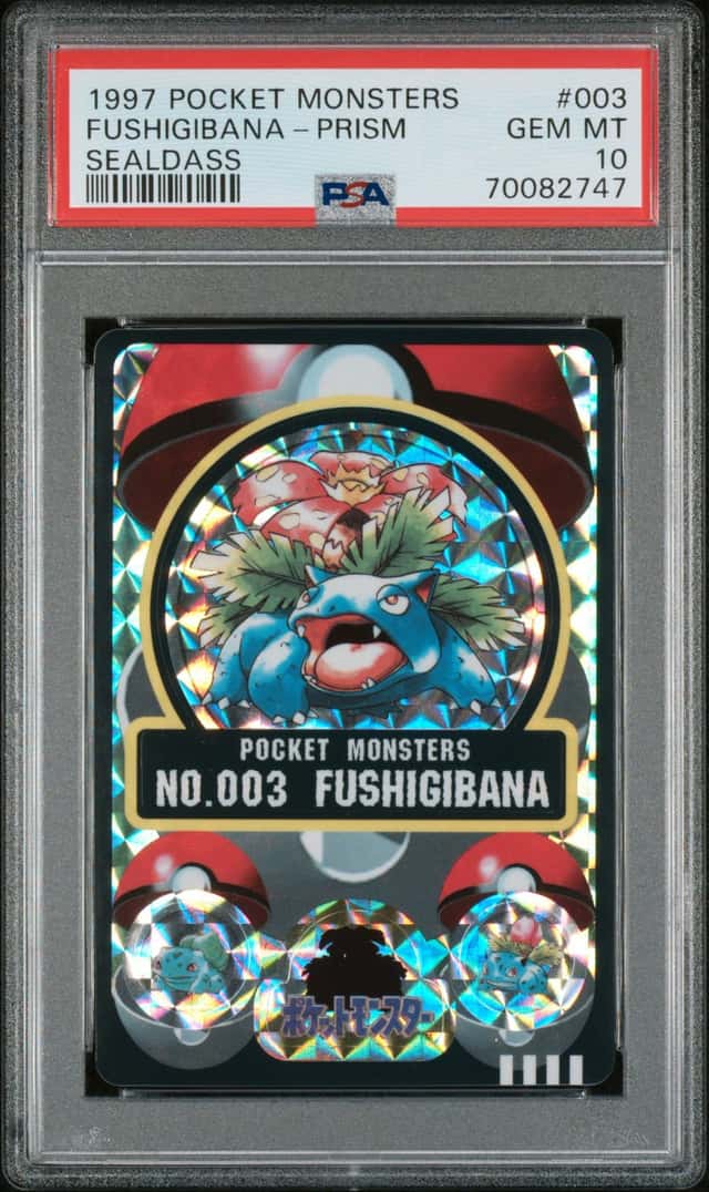 Fushigibana