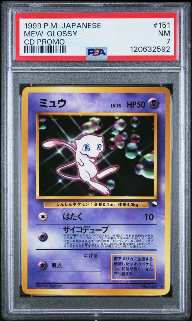 Mew