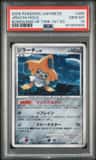 Jirachi