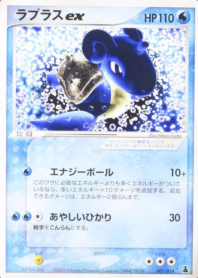 Holo