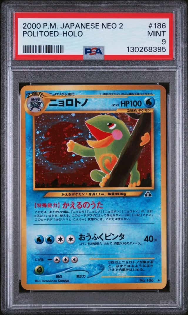 Politoed