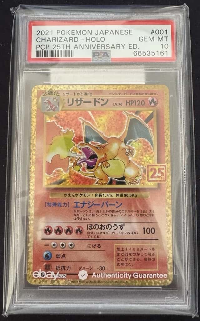CHARIZARD