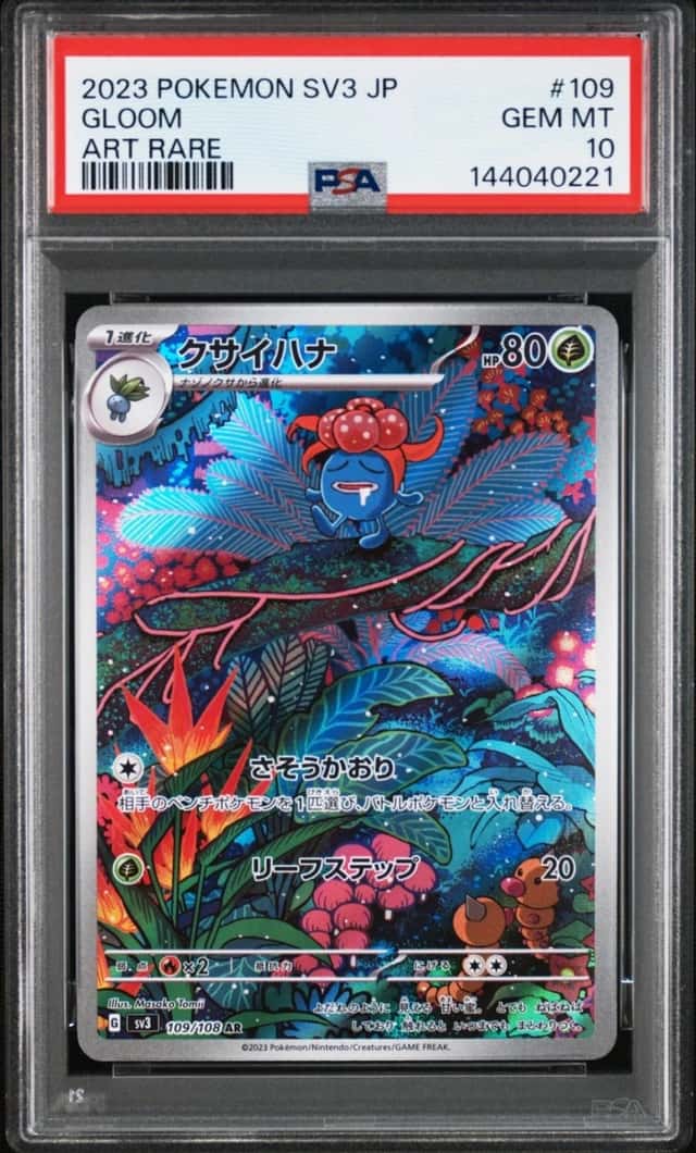 Gloom