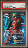 Deoxys Ex