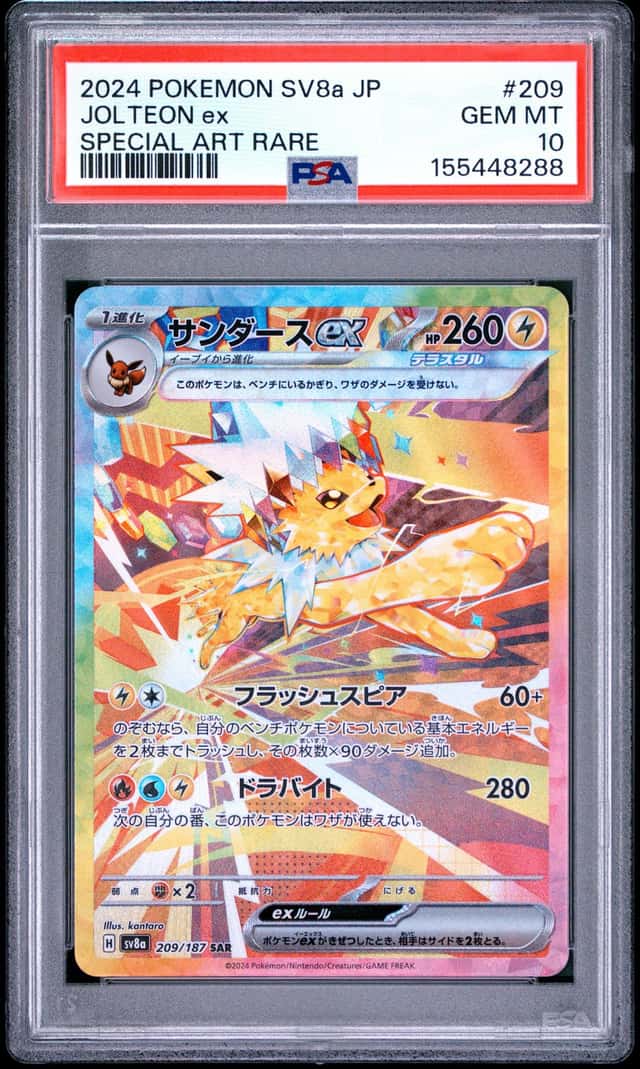 JOLTEON ex