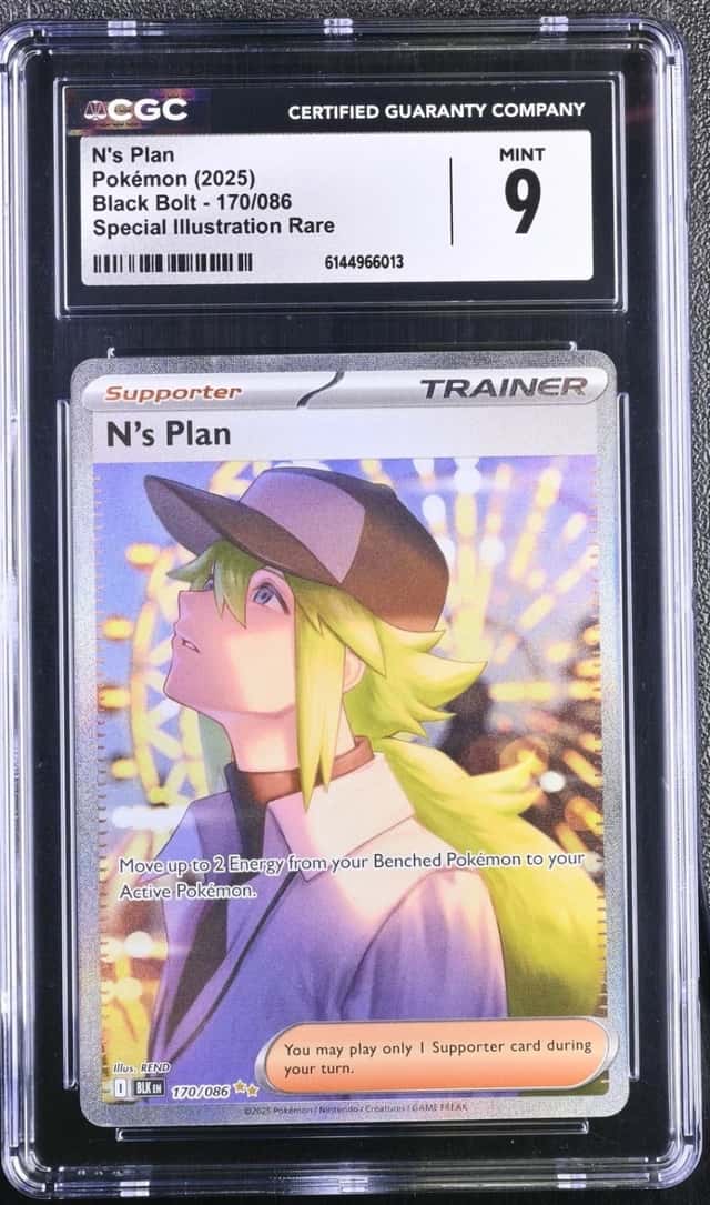 N'S PLAN