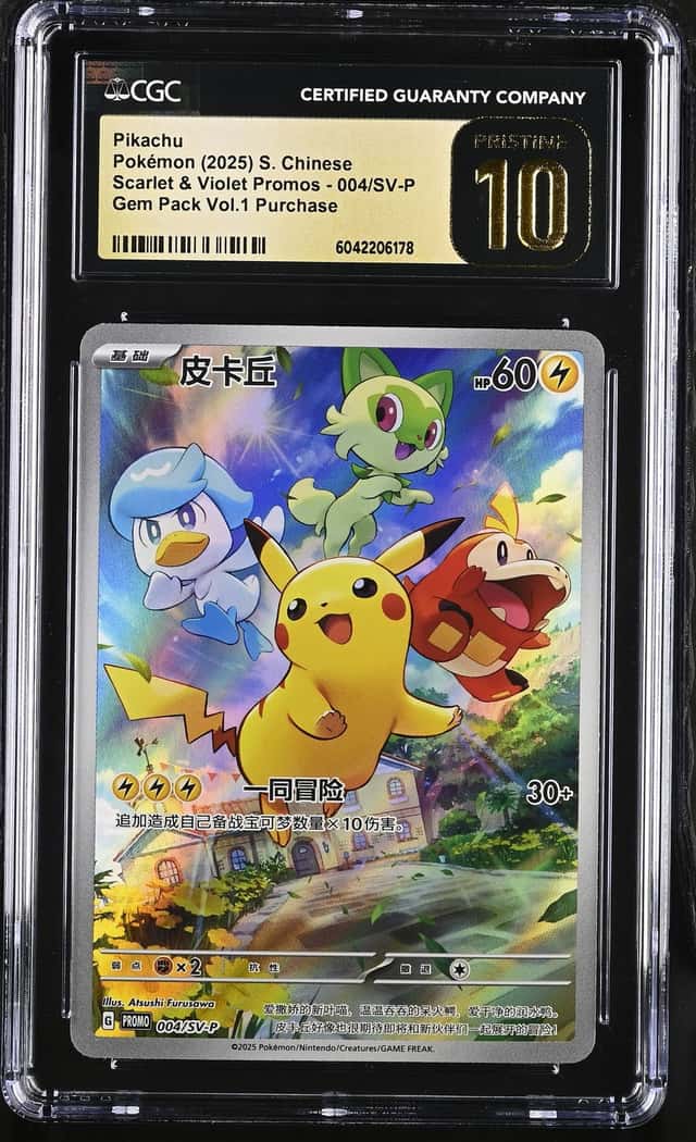 Pikachu