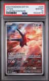 Latios
