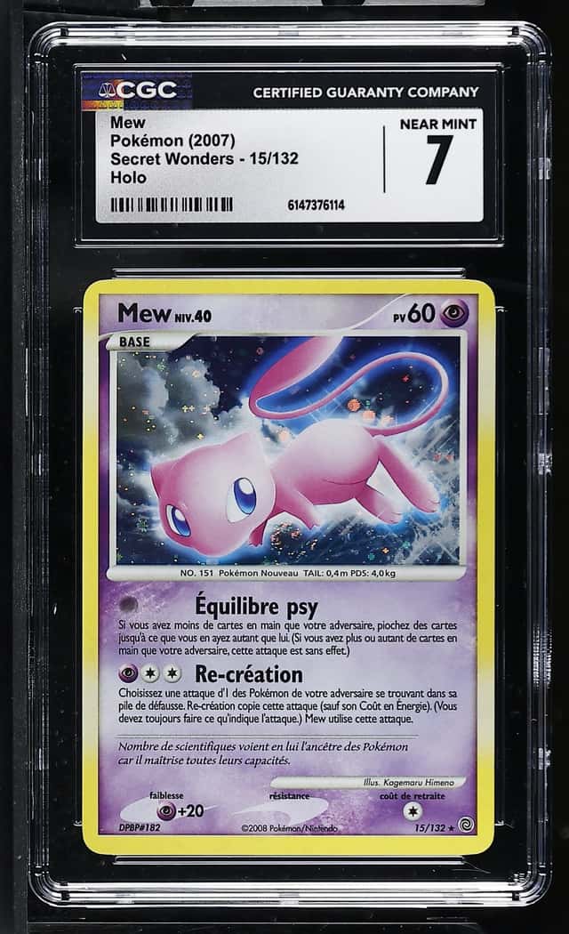 MEW