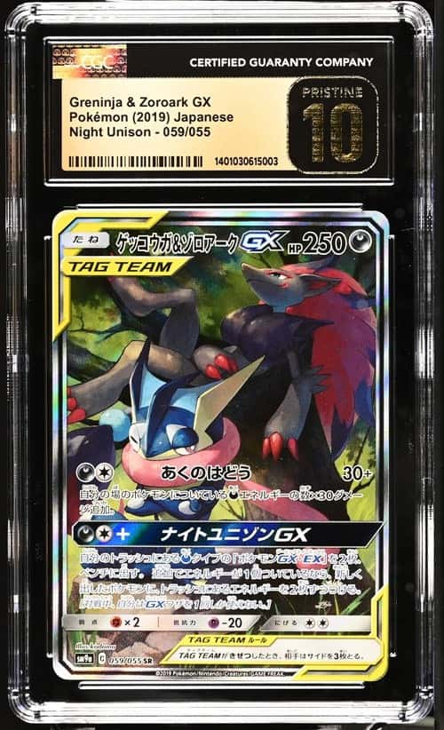 Greninja & Zoroark GX