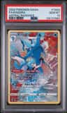 Kingdra