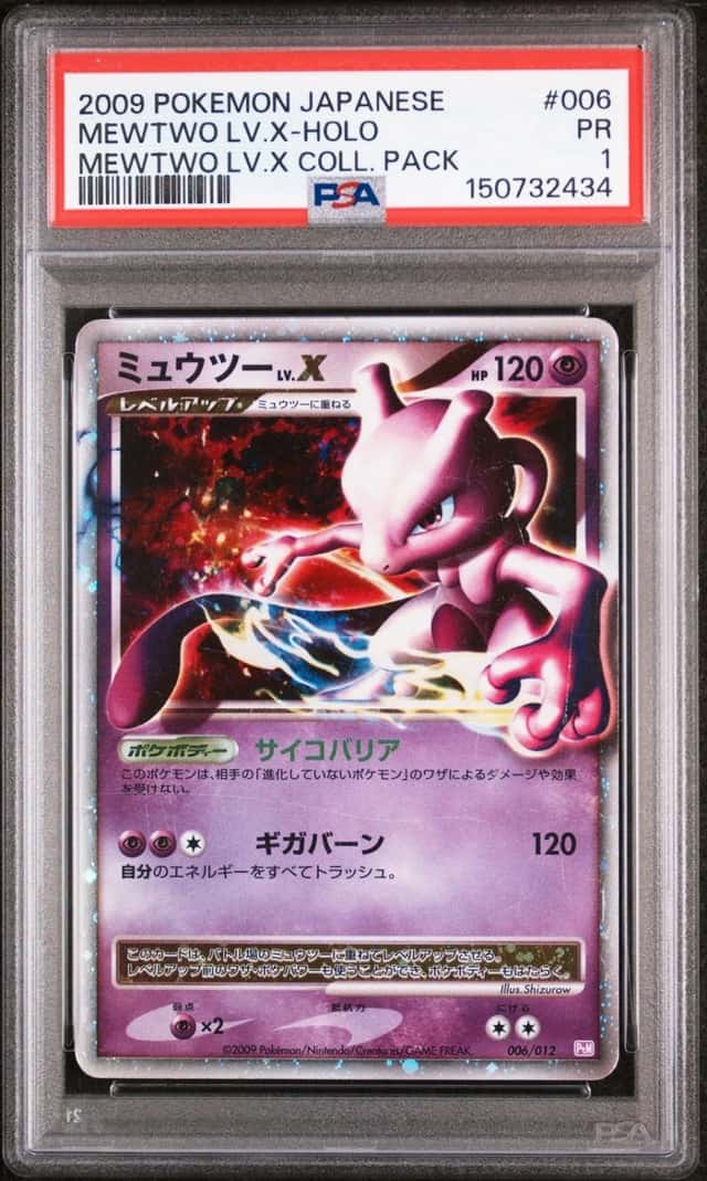 Mewtwo Lv X