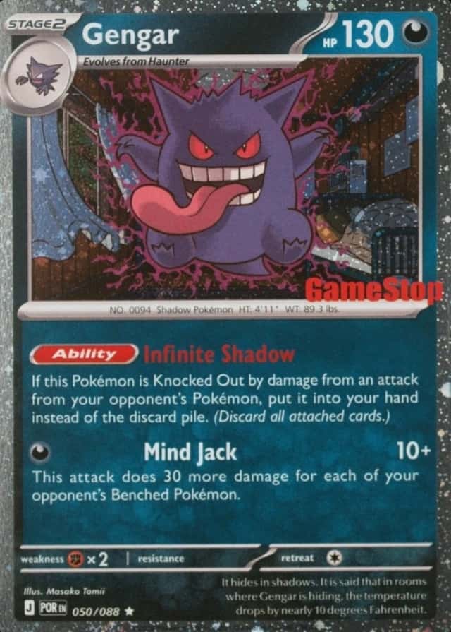 Gamestop Exclusive