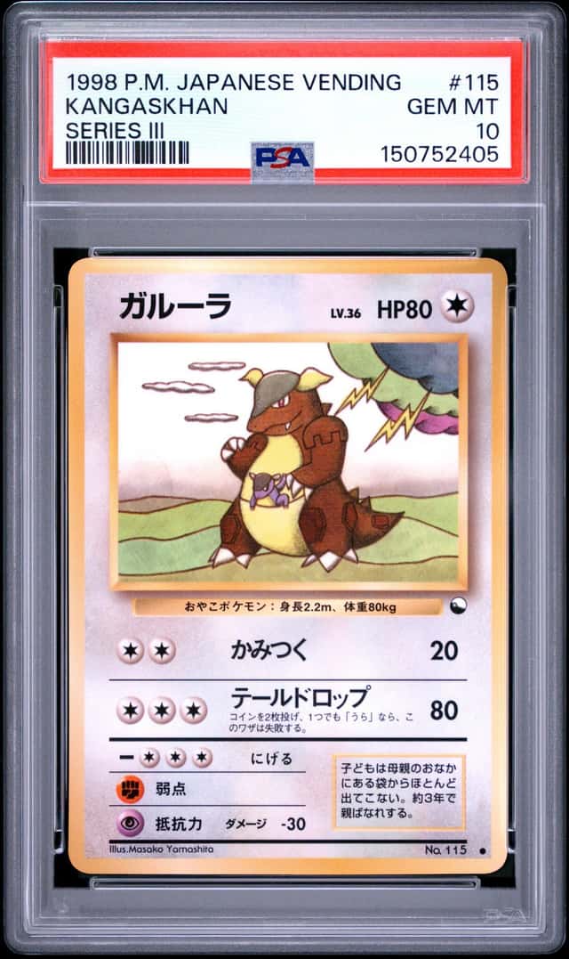 Kangaskhan