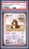 Kangaskhan