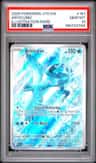 Articuno