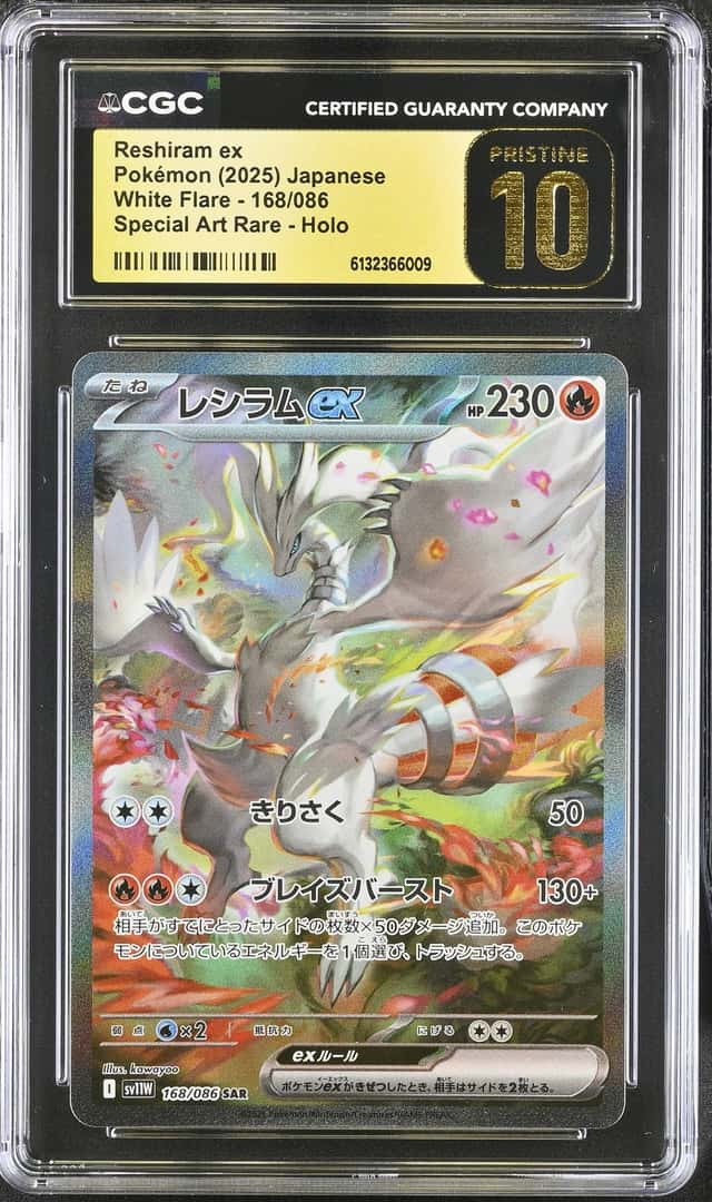 RESHIRAM ex