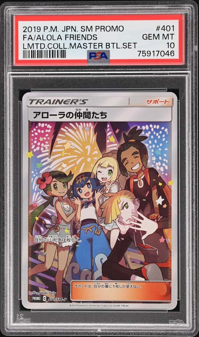 Alola Friends