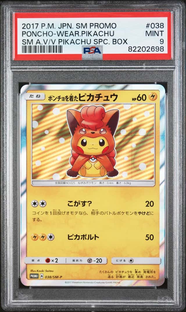 Poncho-wearing Pikachu