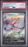 Milotic Ex