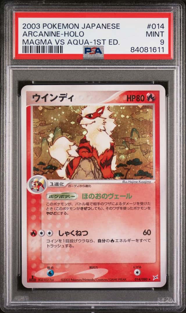 Arcanine